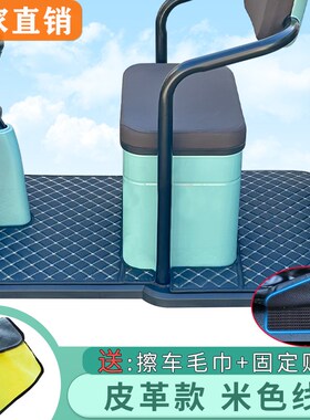 艾美达金冠c7p30c5c8c9c13电动三轮车脚踏垫征途 福顺 福可脚踩垫