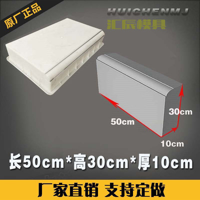 双线角路沿石模具水泥预制马路牙子路缘石道牙石混凝土侧石塑料