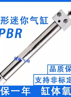 不锈钢迷你笔形气缸气动微小型单动气缸CJ2B/PBR6*5-15-*10/20-SR