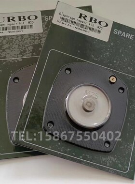 图尔波 电磁脉冲阀膜片 2.5寸膜片维修包 电磁脉冲阀膜片 M25 M75