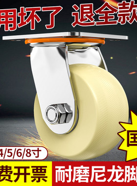 重型万向轮轮子大全拖车滑轮滚轮脚轮推车胶轮定向轮带刹车平板车