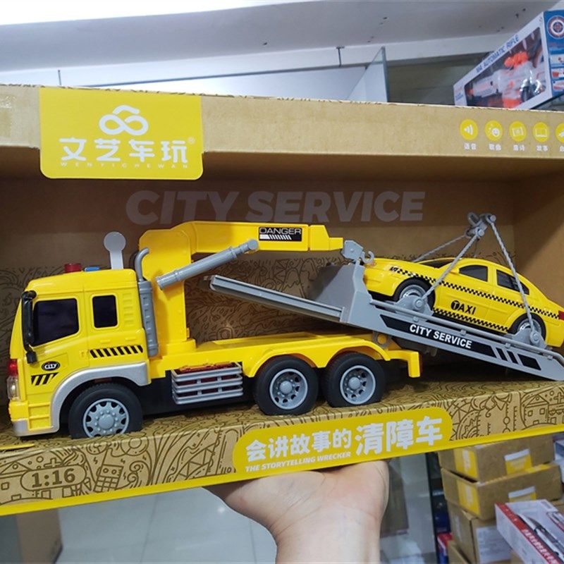 1:16会讲故事清障车救援拖车工程货柜运输车儿童男孩惯性汽车玩具,玩具/童车/益智/积木/模型,惯性/回力/滑行玩具,淘宝优惠券,粉丝福利购,淘宝优惠卷