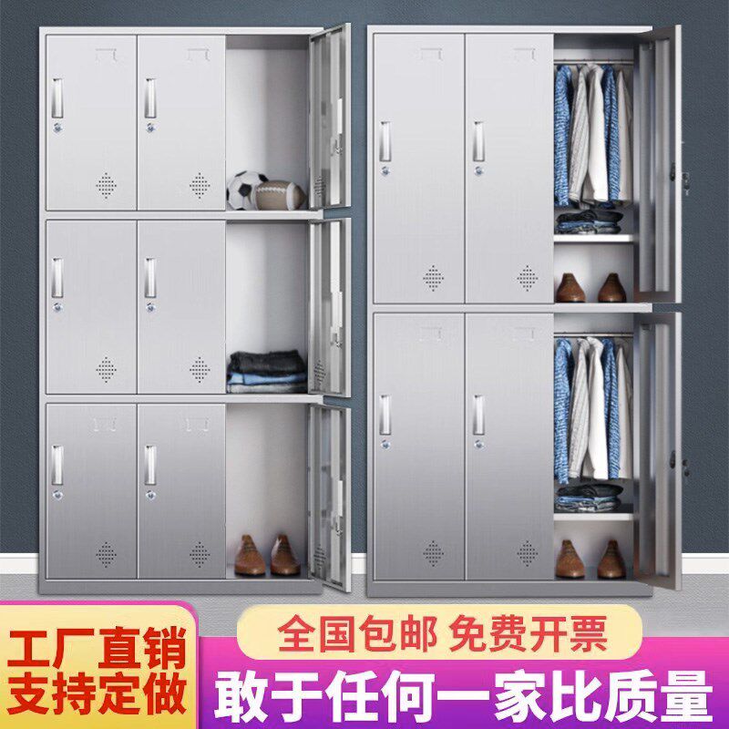 304不锈钢更衣柜无尘车间换衣柜储带锁物柜医院学校餐厅多门碗柜