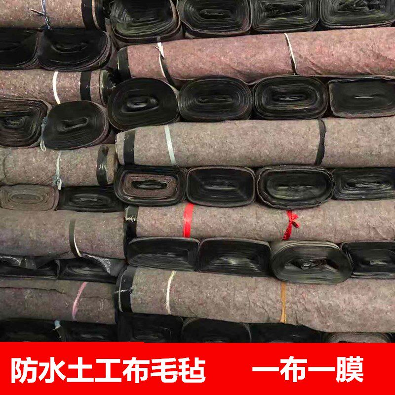 防水土工布毛毡大棚保温屋顶防渗防寒一布一膜加厚养殖防雨保温棉