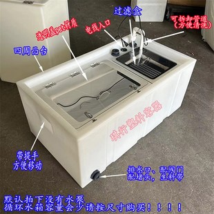 卧式循环水箱养鱼过滤水箱牛筋料污水处理水产运输方形塑料箱