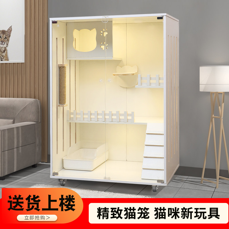 猫别墅实木超大空间豪华猫笼子猫舍猫屋家用室内猫咪房子猫窝猫柜,宠物/宠物食品及用品,猫笼子/猫别墅,淘宝优惠券,粉丝福利购,淘宝优惠卷