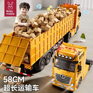 特大号儿童翻斗车半挂牵引自卸大卡车玩具货车运输车装载汽车男孩