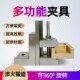 线切割配件大全线切割夹具快走丝强力固定压板金属材质多功能螺丝