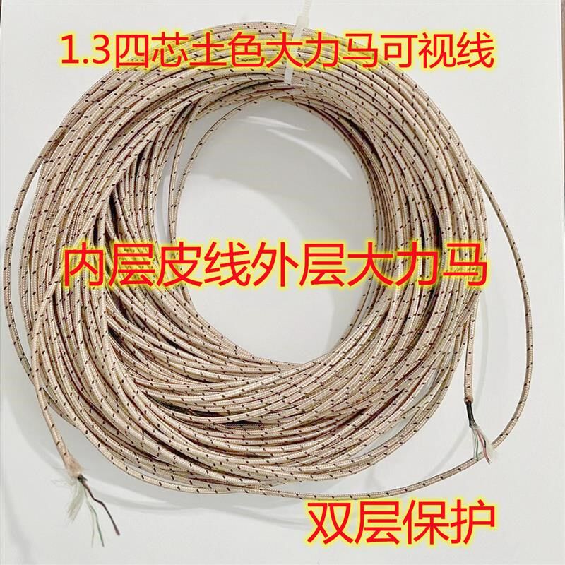 1.3四芯土色大力马编织可视锚鱼线镀锡铜芯线拉力90公斤拉力大