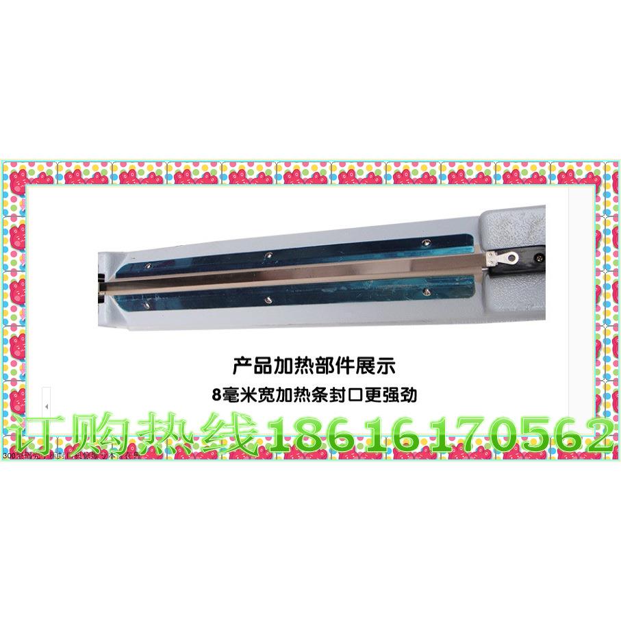 200型手压封口机 新款铝壳印字封口机封口长度20CM封接宽度8MM