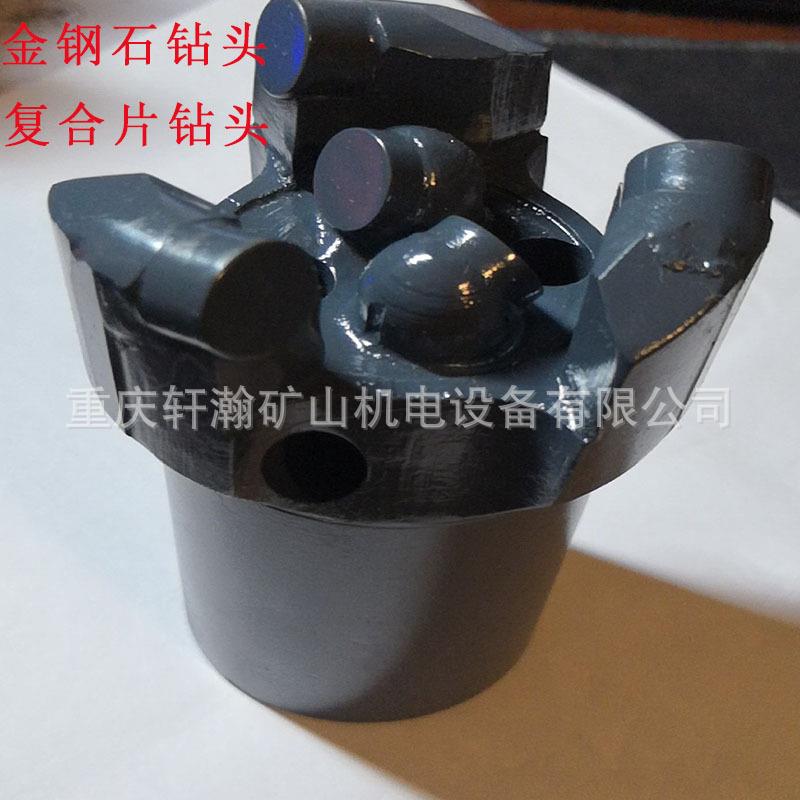 重庆【Φ75金刚石复合片钻头 复合片钻头】金钢石钻头