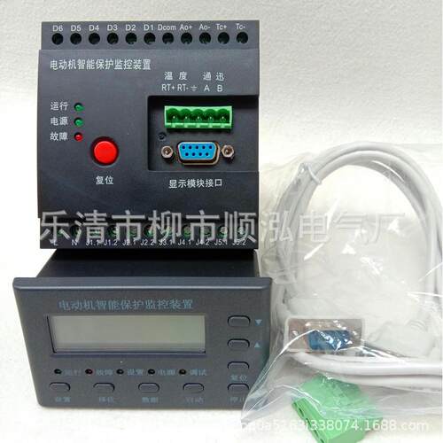 电机智能监控保护器 KM800微机保护器KM900 马达保护器SMART500