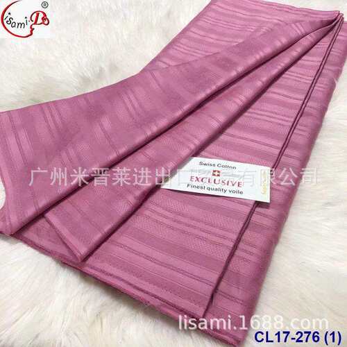 Dure cotton atiku Fabric 舒适柔软手感印染条纹印花棉布