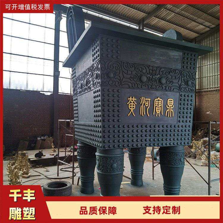 千丰雕塑广场户外大型纯铜鼎 仿古紫铜大方鼎 青铜器雕塑