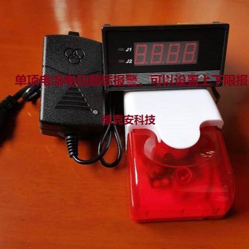 维克安5A单相直流电流报警器、DC220V电流报警器监测电流越限报警