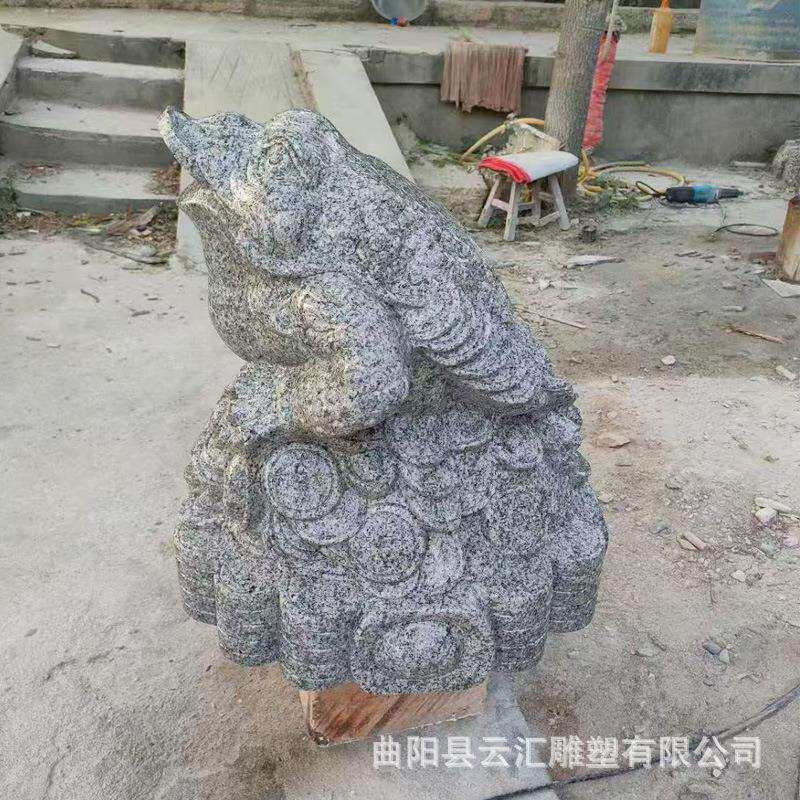 石雕花岗岩金蟾吐水庭院汉白玉三足花岗岩金蝉青蛙动物工艺品摆件