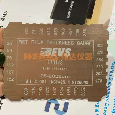BEVS1701/1 1701/2 湿膜片 梳式湿膜厚度规 梳规 片式厚度规