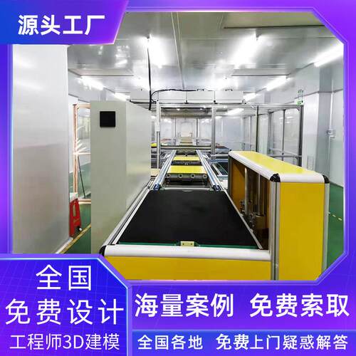 安徽测试线全案设计圆形曲面屏总装测试顶升移载返板组装线