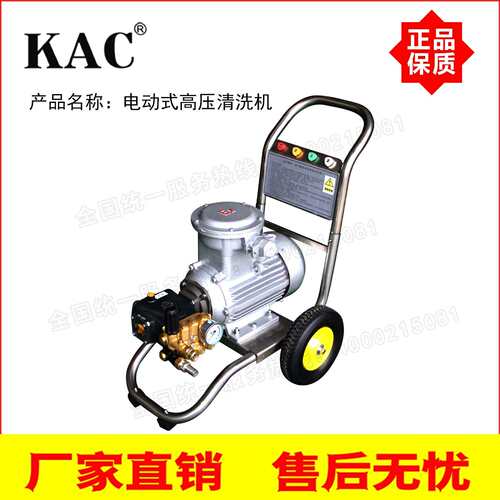 防爆电动式高压清洗机泵型号RR 15.20 15l/min 200Bar 电机 4kw