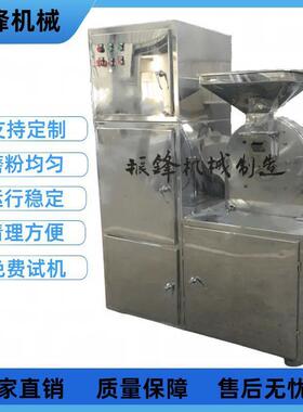 WF-40B粉碎机304不锈钢化工料磨粉机商用打粉机器设备厂家