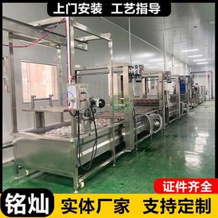 柑橘气泡清洗机杨梅草莓果蔬喷淋清洗设备袋装产品去油清洗线