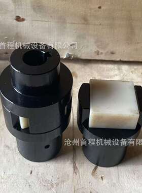 WH型滑块联轴器 14-100轴孔滑块联轴器 40-330滑块连轴器