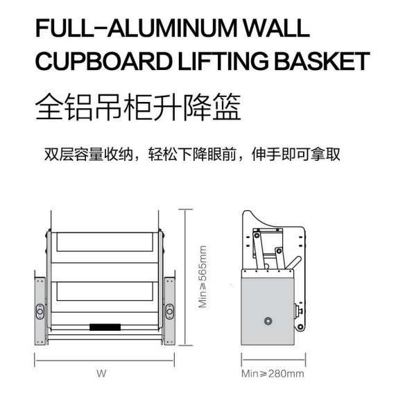 工厂直销厨房手动吊柜升降拉篮调味收纳 一件也卖WALL CUPBOARD图片
