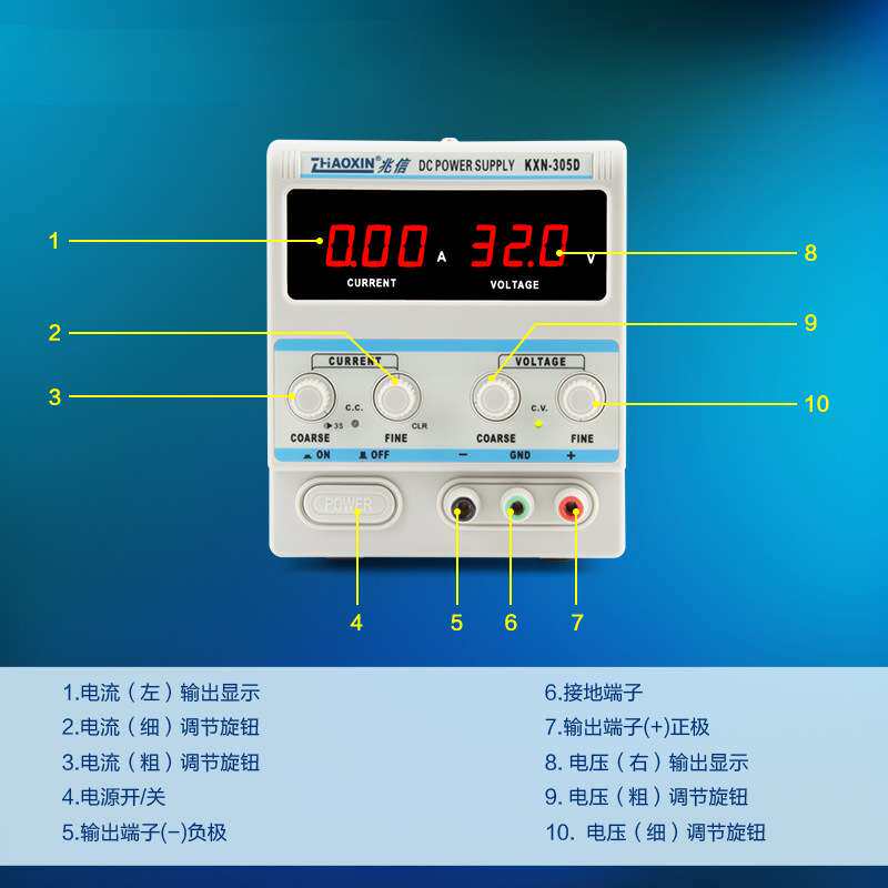可调直流稳压电源15V30V60V手机笔记本维修 足功率恒压恒流源