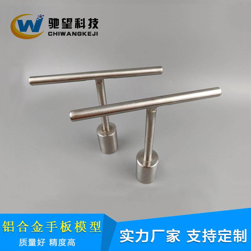 铝件电脑锣加工 cnc铝合金手板加工 批量铝件加工制作 铝件加工