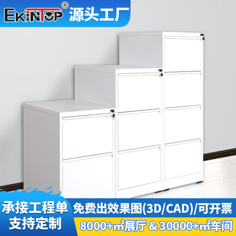 柜资料抽屉式二三四斗卡箱凭证柜挂劳柜档案柜资料柜斗可选文件柜