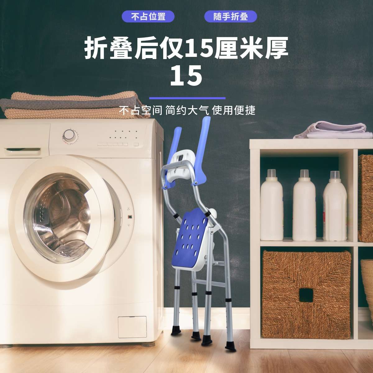 厂家直销铝合金防锈洗澡椅沐浴椅冲凉椅浴室卫生间冲凉房