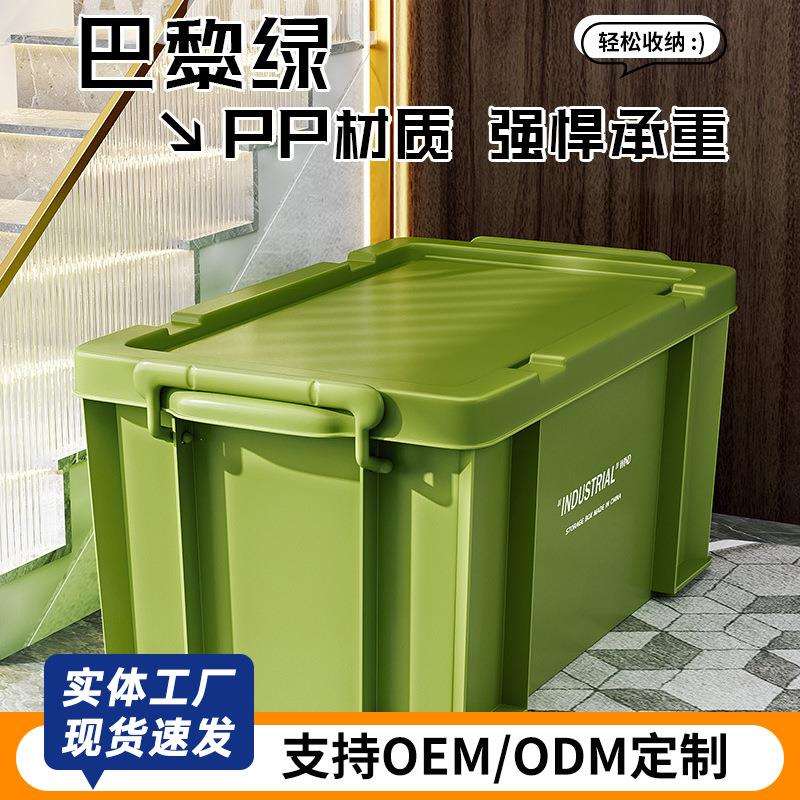 后备箱收纳箱车载整理箱加厚抗压户外露营特大号工业风室外储物