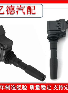 跨境Ignition Coil适用奥1迪大a众点火线圈04C905110F 0986221057