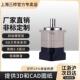 行星减速机 上海三桦ZB142高精密行星减速机 斜齿同轴式 厂家直销