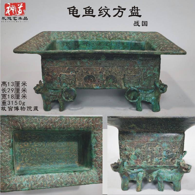 春秋仿古青铜器晋公盘鱼龟小动物装饰摆件盘子仲姜盘古代水器水盆