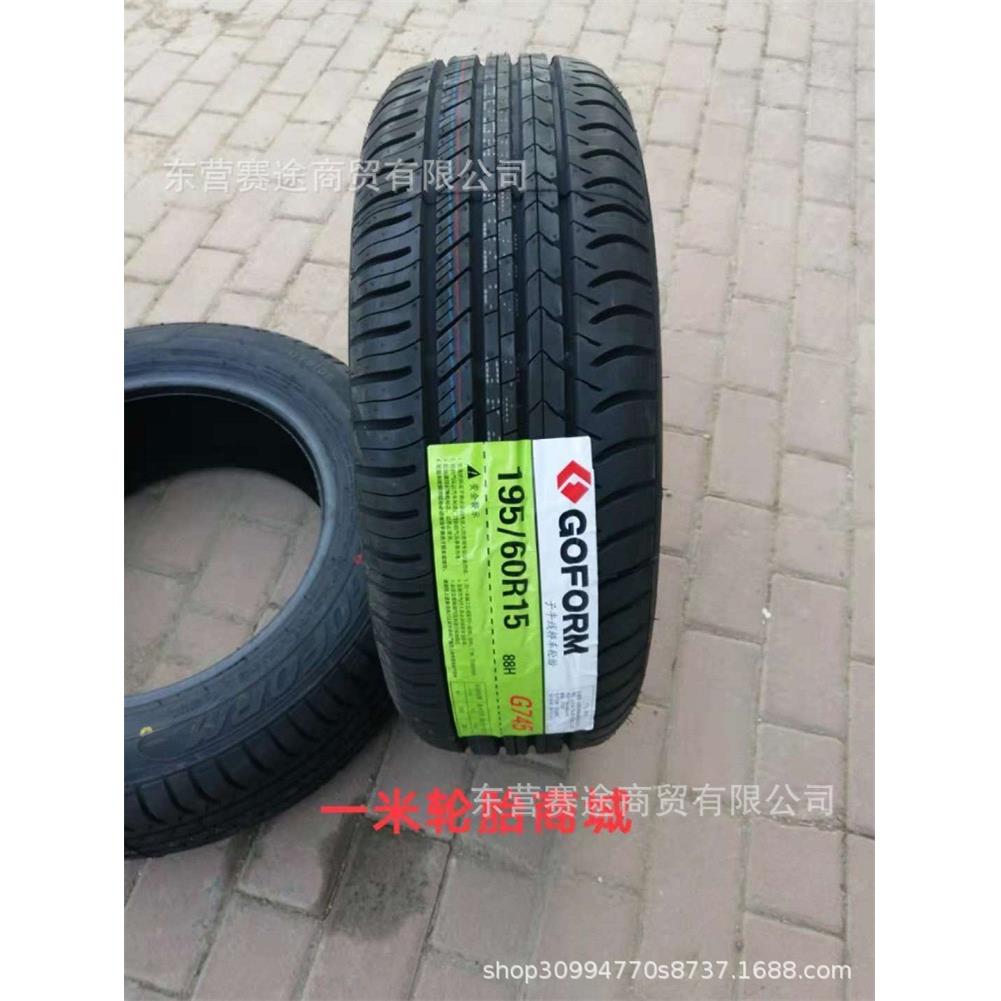 GOFORM汽车轮胎195/60R15 88H 伊兰特比亚迪F3力帆620轮胎1956015