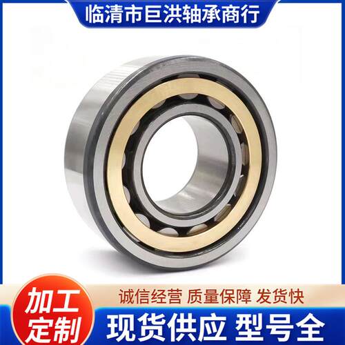 厂家直供 NU2214EM NU2215EM NU2210 2212农机轴承 圆柱滚子轴承