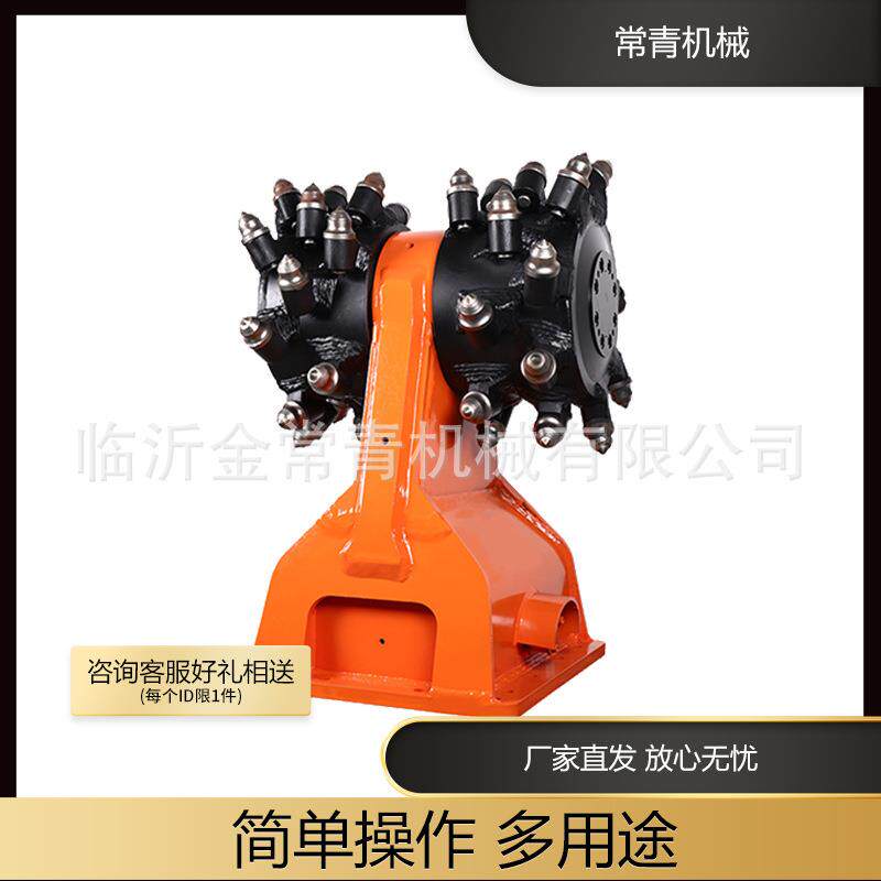 挖掘机横向纵向液压洗挖头隧道掘进机混凝土岩石采煤机挖机铣刨机