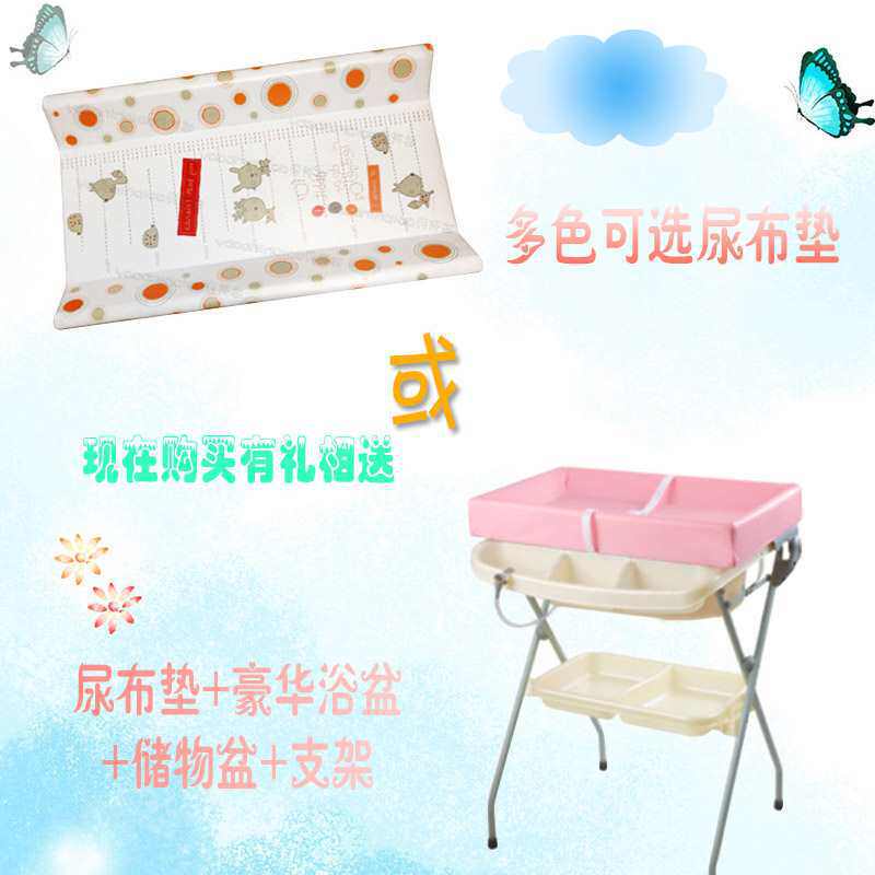 多功能塑料婴儿浴盆宝宝澡盆儿换尿布台洗澡架可折叠