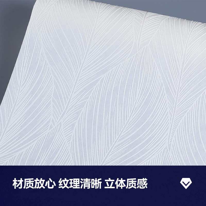 海基布 刷漆墙纸家装海基布墙基布立体墙无纺纸壁纸植物纤维海基