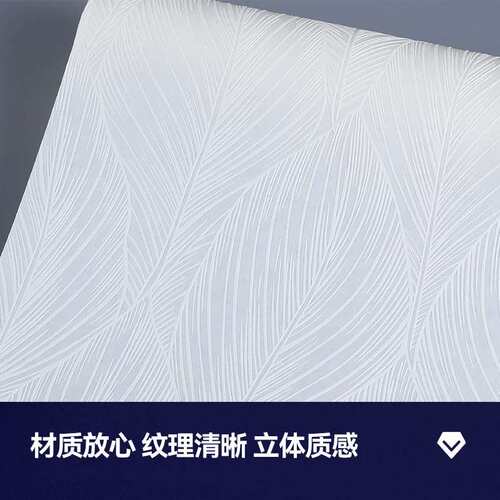 海基布 刷漆墙纸家装海基布墙基布立体墙无纺纸壁纸植物纤维海基