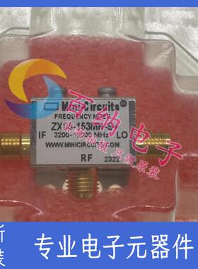 Mini-Circuits ZX05-153MH-S+ 3200-15000MHz 射频微波混频器 SMA
