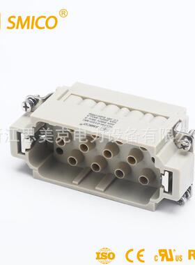 长期供应 HK系列SO-HK-012/2-MC 重载连接器插芯 工业插头40A/10A