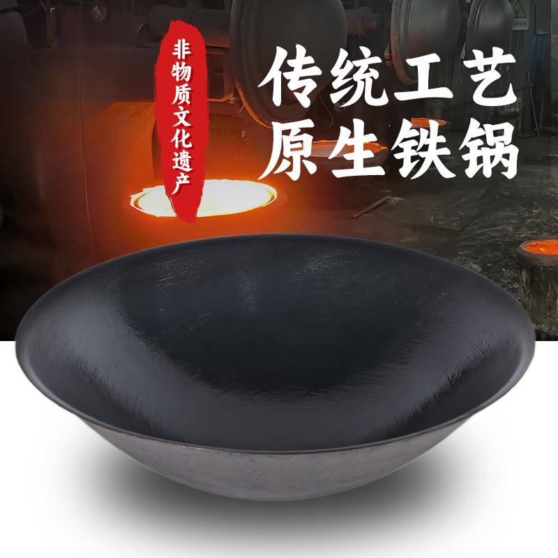 加厚纯生铁锅铸铁锅不锈钢移动灶锅柴火灶锅家用小边锅移动烧柴锅