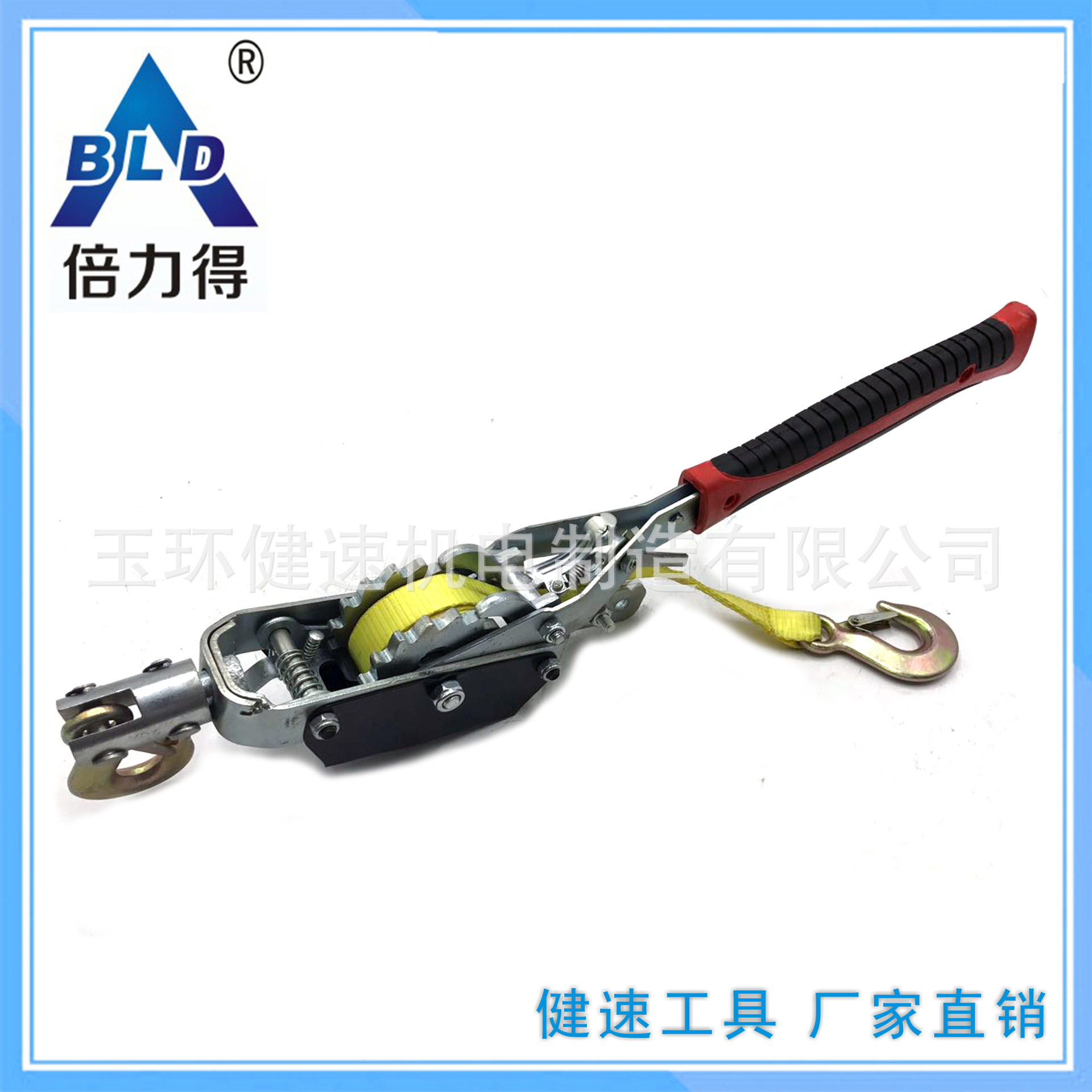 精品紧线器高端款手工具手拉葫芦涤纶带4T重型织带紧线器