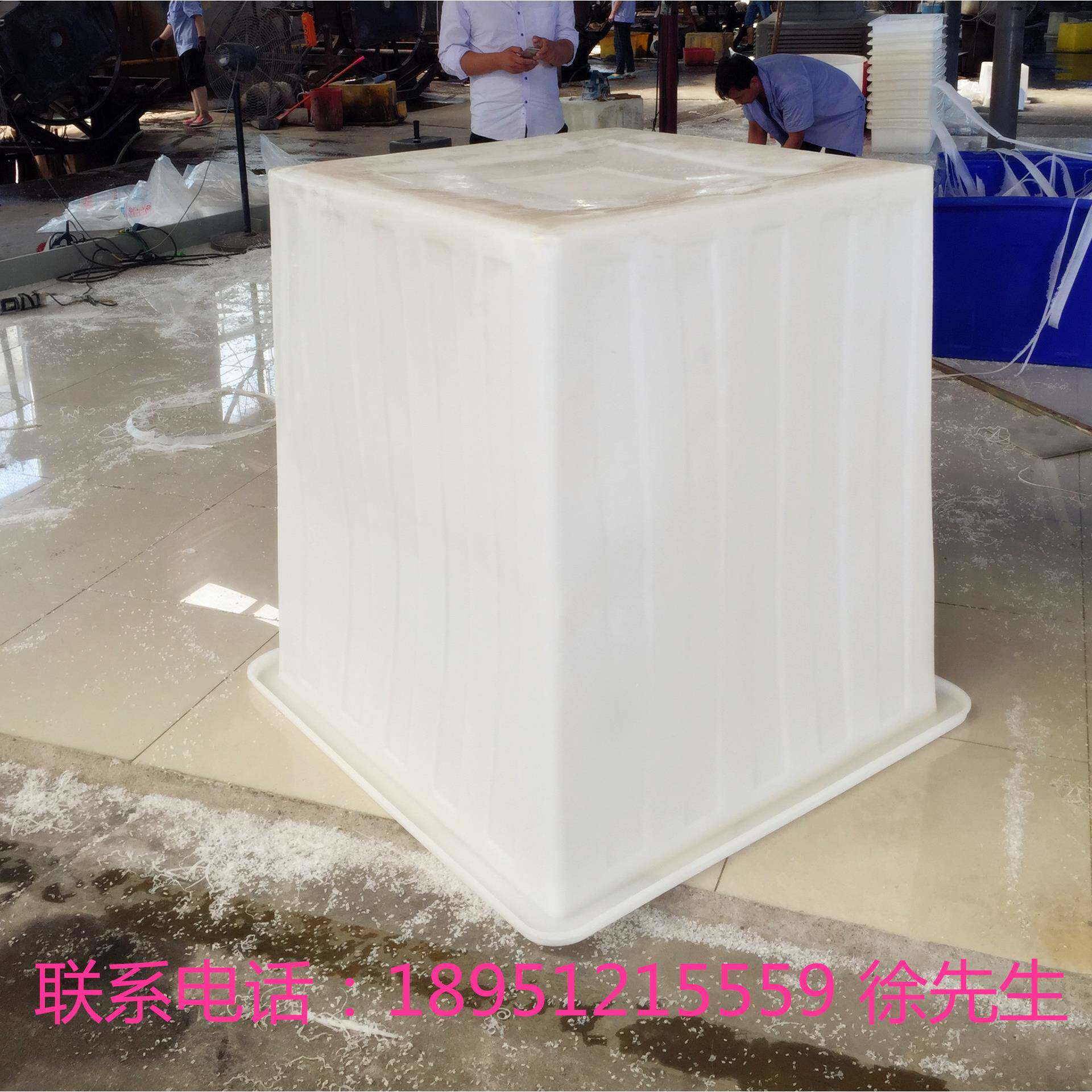 供应1吨正方型塑料桶,1000L塑料方箱1立方印染方桶棉条桶