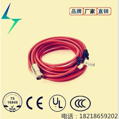 示教器电缆线3HAC023195-001 3HAC031683-001