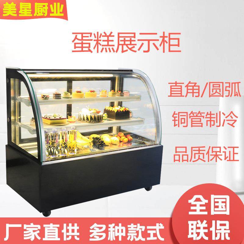 蛋糕店冷藏柜蛋糕柜展示柜商用水果柜甜品保鲜柜直角直冷风冷柜,玩具/童车/益智/积木/模型,毛绒/玩偶/公仔/布艺类玩具,淘宝优惠券,粉丝福利购,淘宝优惠卷