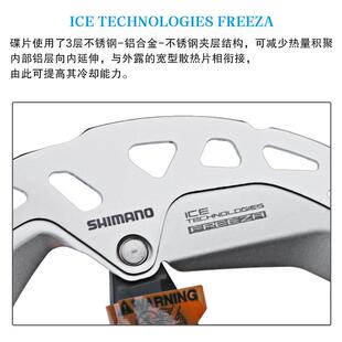 R7XT MT800中锁碟片公路山地车刹车盘散热盘片160/1营之朋