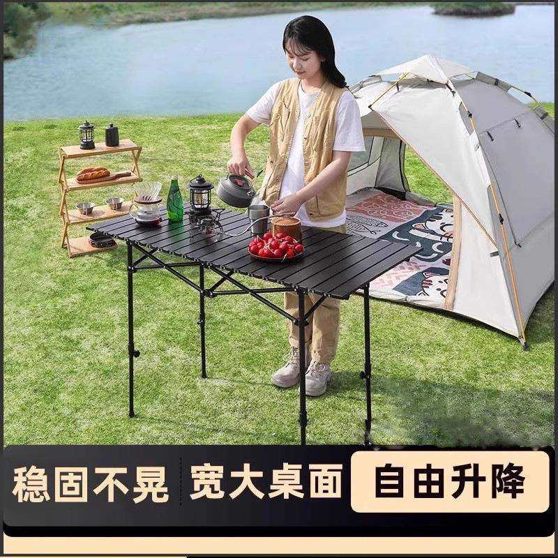 户外升降折叠桌蛋卷桌便携式野餐桌子野营桌摆摊桌椅露营装备全套,玩具/童车/益智/积木/模型,毛绒/玩偶/公仔/布艺类玩具,淘宝优惠券,粉丝福利购,淘宝优惠卷